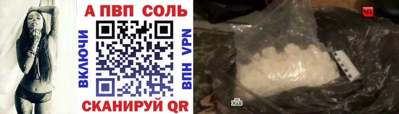 blacksprut маркетплейс Приволжский APVP VHQ