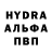 Alfa_PVP кристаллы Yosenbauch