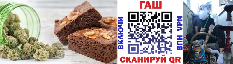 Еда ТГК конопля  магазин    Приволжский 