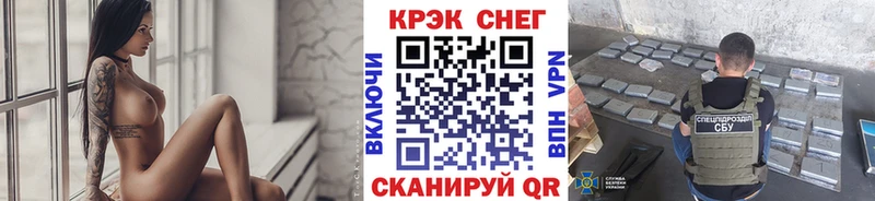 магазин    Приволжский  Кокаин VHQ 