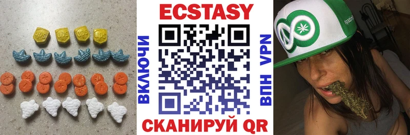 Экстази 280мг Приволжский