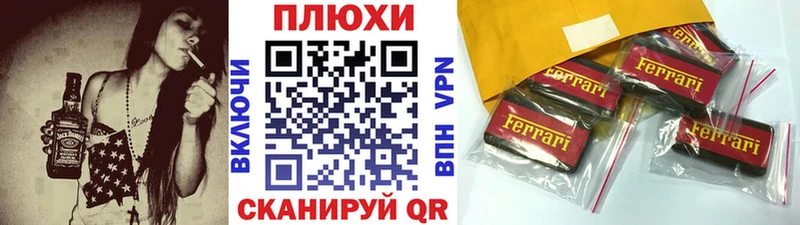 ГАШ hashish  закладки  Приволжский 