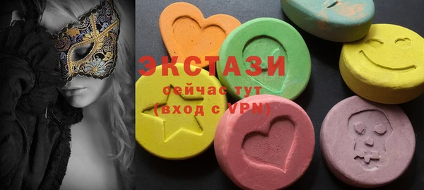 мефедрон мука Новозыбков