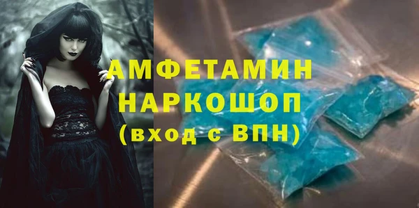 шишки Новокубанск
