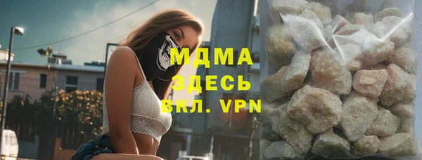 мефедрон мука Новозыбков
