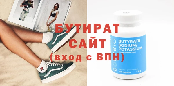 гидропоника Новодвинск