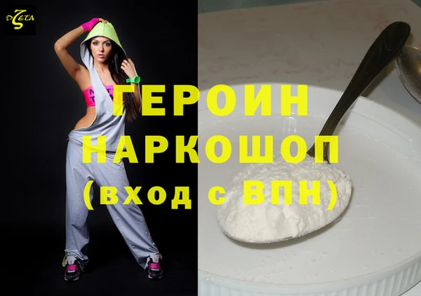 шишки Новокубанск