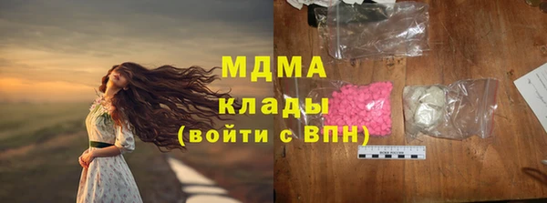мефедрон мука Новозыбков