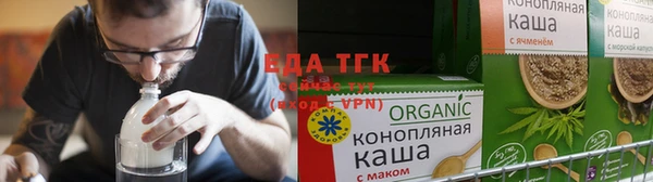 мефедрон мука Новозыбков