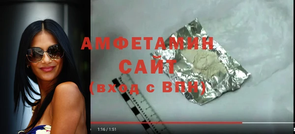 мефедрон мука Новозыбков