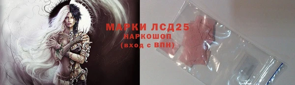 мефедрон мука Новозыбков