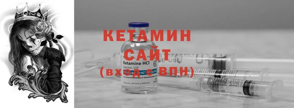 шишки Новокубанск