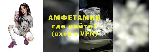 мефедрон мука Новозыбков