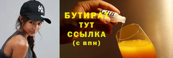 шишки Новокубанск