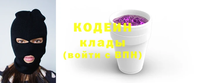 шишки Новокубанск