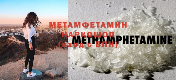 шишки Новокубанск