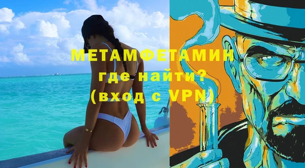шишки Новокубанск