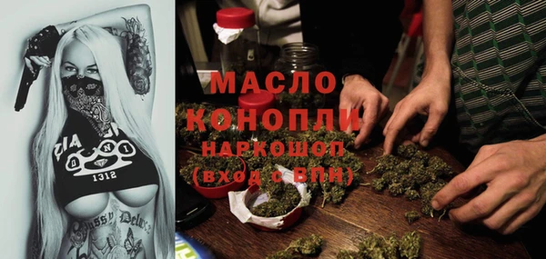 мефедрон мука Новозыбков