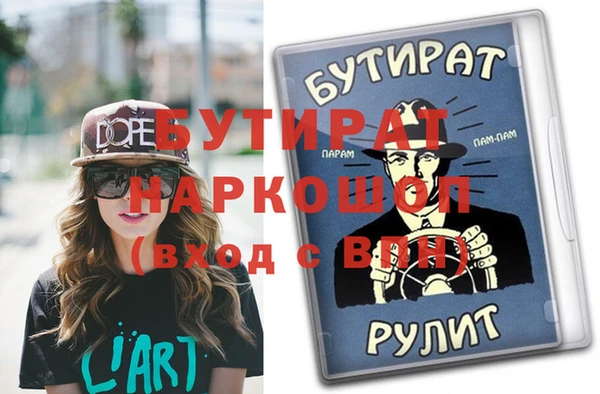 гидропоника Новодвинск