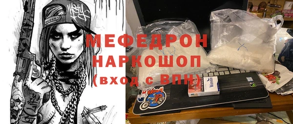 шишки Новокубанск