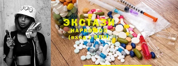 мефедрон мука Новозыбков