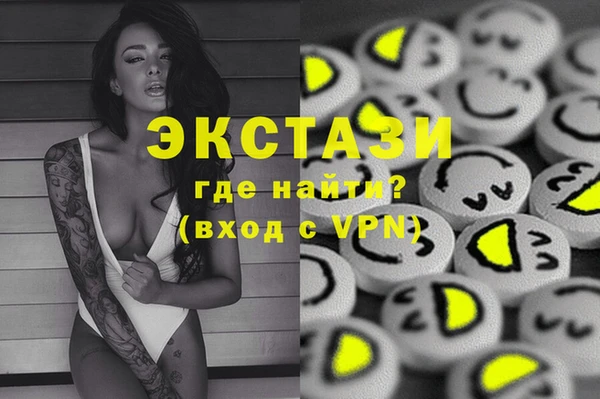 шишки Новокубанск