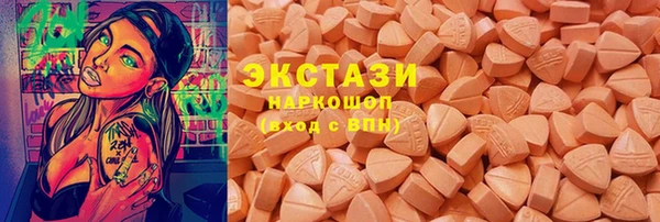 мефедрон мука Новозыбков