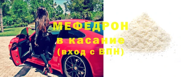 мефедрон мука Новозыбков
