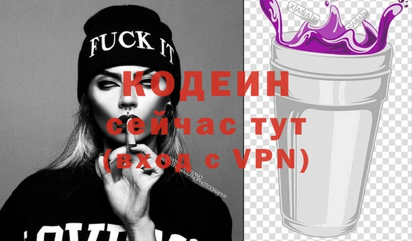 шишки Новокубанск