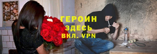 мефедрон мука Новозыбков