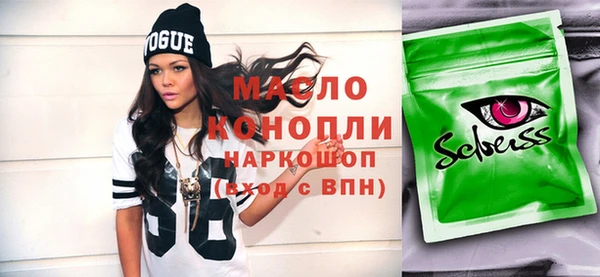 мефедрон мука Новозыбков
