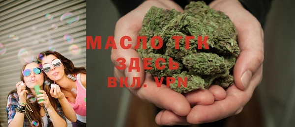 шишки Новокубанск