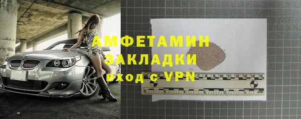 мефедрон мука Новозыбков
