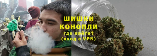 мефедрон мука Новозыбков