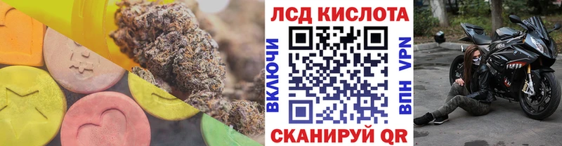 LSD-25 экстази ecstasy сколько стоит Приволжский