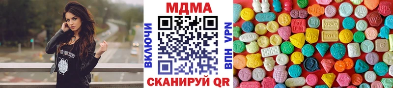 MDMA crystal  Приволжский 