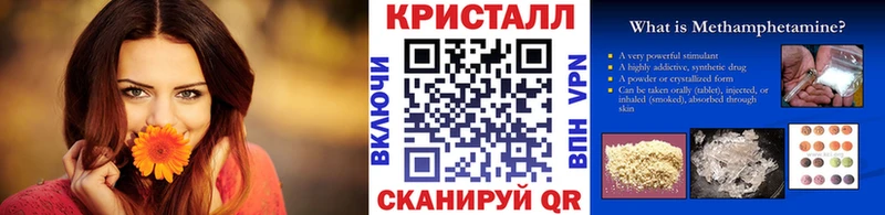 omg сайт  Приволжский  Метамфетамин Methamphetamine 