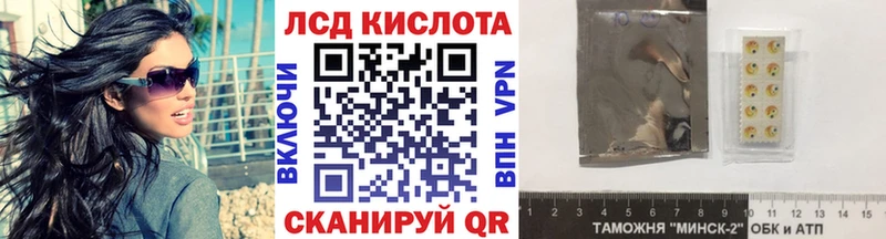 Наркотические марки 1,8мг  кракен зеркало  Приволжский  сколько стоит 