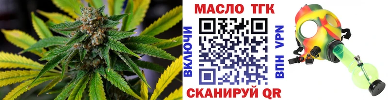 Дистиллят ТГК THC oil  Приволжский 